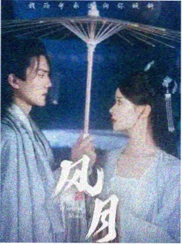 雾港十三号 海报