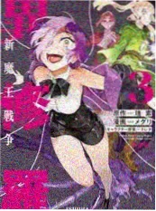 山野厨房 海报